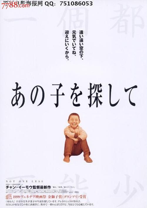 宮崎国際大学社会学文凭证书